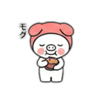 ありがトン2（個別スタンプ：19）