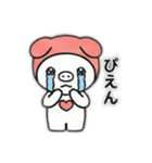 ありがトン2（個別スタンプ：20）