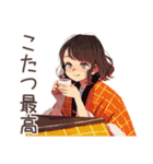 ちょうどいい女性の冬★ほっこり（個別スタンプ：6）