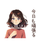 ちょうどいい女性の冬★ほっこり（個別スタンプ：18）