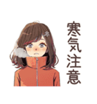 ちょうどいい女性の冬★ほっこり（個別スタンプ：20）