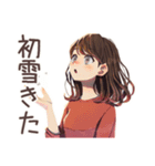 ちょうどいい女性の冬★ほっこり（個別スタンプ：23）