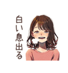 ちょうどいい女性の冬★ほっこり（個別スタンプ：24）