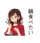 ちょうどいい女性の冬★ほっこり（個別スタンプ：26）