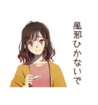 ちょうどいい女性の冬★ほっこり（個別スタンプ：29）