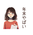 ちょうどいい女性の冬★ほっこり（個別スタンプ：30）