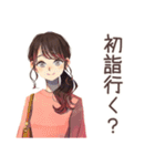 ちょうどいい女性の冬★ほっこり（個別スタンプ：32）