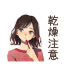 ちょうどいい女性の冬★ほっこり（個別スタンプ：34）