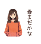 ちょうどいい女性の冬★ほっこり（個別スタンプ：37）