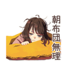 ちょうどいい女性の冬★ほっこり（個別スタンプ：38）