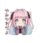 姫カットの地雷ちゃん♡病みかわ（個別スタンプ：1）