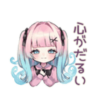 姫カットの地雷ちゃん♡病みかわ（個別スタンプ：5）