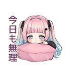 姫カットの地雷ちゃん♡病みかわ（個別スタンプ：6）