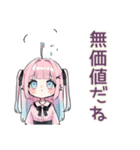 姫カットの地雷ちゃん♡病みかわ（個別スタンプ：7）