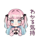 姫カットの地雷ちゃん♡病みかわ（個別スタンプ：8）
