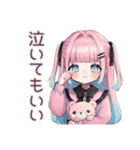 姫カットの地雷ちゃん♡病みかわ（個別スタンプ：11）