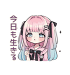 姫カットの地雷ちゃん♡病みかわ（個別スタンプ：12）
