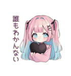 姫カットの地雷ちゃん♡病みかわ（個別スタンプ：15）