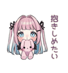 姫カットの地雷ちゃん♡病みかわ（個別スタンプ：20）