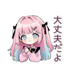 姫カットの地雷ちゃん♡病みかわ（個別スタンプ：22）