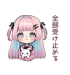 姫カットの地雷ちゃん♡病みかわ（個別スタンプ：27）