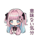 姫カットの地雷ちゃん♡病みかわ（個別スタンプ：31）