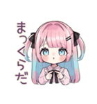 姫カットの地雷ちゃん♡病みかわ（個別スタンプ：33）