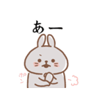 usamusiの50音順ひとことスタンプ 前半26（個別スタンプ：8）