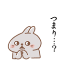 usamusiの50音順ひとことスタンプ 前半26（個別スタンプ：21）