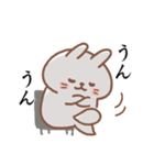 usamusiの50音順ひとことスタンプ 前半26（個別スタンプ：24）