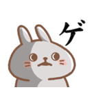 usamusiの50音順ひとことスタンプ 前半26（個別スタンプ：35）