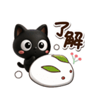 クロネコすたんぷ☆3D【冬・あけおめ】（個別スタンプ：2）