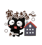 クロネコすたんぷ☆3D【冬・あけおめ】（個別スタンプ：9）