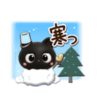 クロネコすたんぷ☆3D【冬・あけおめ】（個別スタンプ：10）