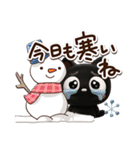 クロネコすたんぷ☆3D【冬・あけおめ】（個別スタンプ：11）