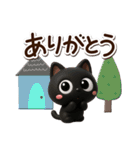 クロネコすたんぷ☆3D【冬・あけおめ】（個別スタンプ：18）