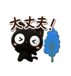 クロネコすたんぷ☆3D【冬・あけおめ】（個別スタンプ：22）