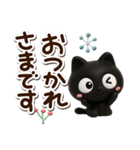 クロネコすたんぷ☆3D【冬・あけおめ】（個別スタンプ：25）