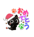 クロネコすたんぷ☆3D【冬・あけおめ】（個別スタンプ：29）