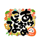 [再販]開運年賀 飛び出す昇り筆字（個別スタンプ：6）