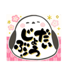 [再販]開運年賀 飛び出す昇り筆字（個別スタンプ：13）