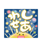 [再販]開運年賀 飛び出す昇り筆字（個別スタンプ：15）