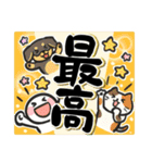 [再販]開運年賀 飛び出す昇り筆字（個別スタンプ：19）