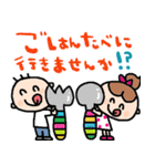 nenerin日常会話スタンプ063気遣い修正01（個別スタンプ：11）