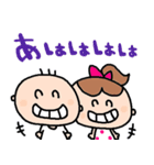 nenerin日常会話スタンプ063気遣い修正01（個別スタンプ：17）