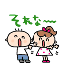 nenerin日常会話スタンプ063気遣い修正01（個別スタンプ：22）