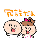 nenerin日常会話スタンプ063気遣い修正01（個別スタンプ：28）