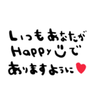 nenerinシンプル日常スタンプ12気遣い修正（個別スタンプ：1）