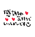 nenerinシンプル日常スタンプ12気遣い修正（個別スタンプ：2）