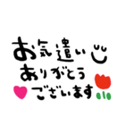 nenerinシンプル日常スタンプ12気遣い修正（個別スタンプ：5）